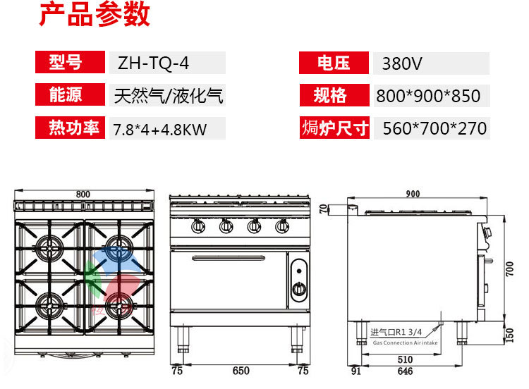 商用煲仔爐組合爐西餐廳設(shè)備配套四頭六頭連焗爐煲仔爐廠直銷