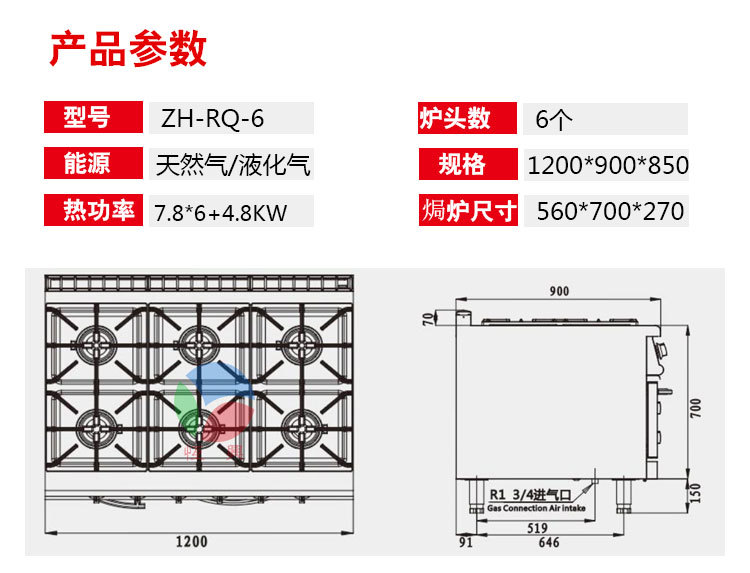 商用煲仔爐組合爐西餐廳設(shè)備配套四頭六頭連焗爐煲仔爐廠直銷