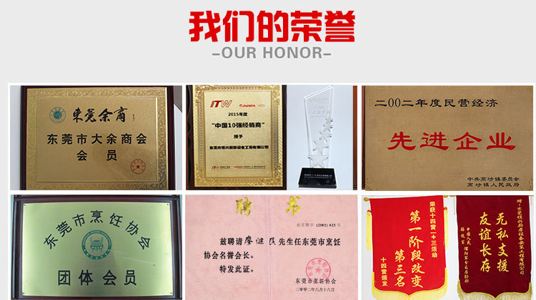 商用煲仔爐組合爐西餐廳設(shè)備配套四頭六頭連焗爐煲仔爐廠直銷