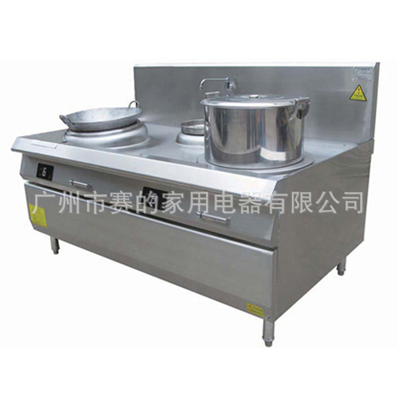 賽的商用電磁爐湯炒組合爐 節(jié)能雙頭湯爐炒爐 燃氣炒爐生產(chǎn)供應