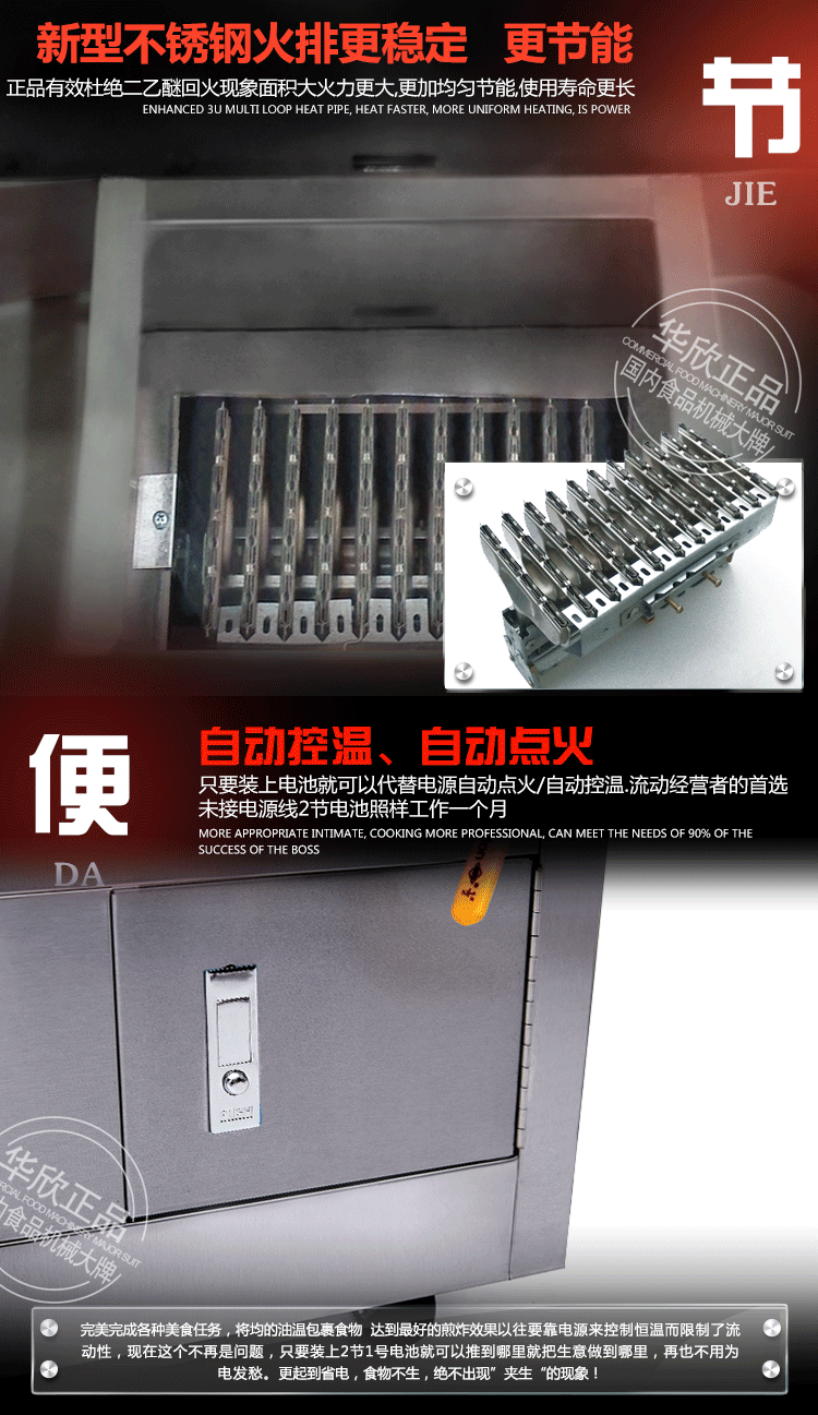 正品商用40型燃氣油炸鍋多功能油炸鍋油炸爐炸油條機【不銹鋼】