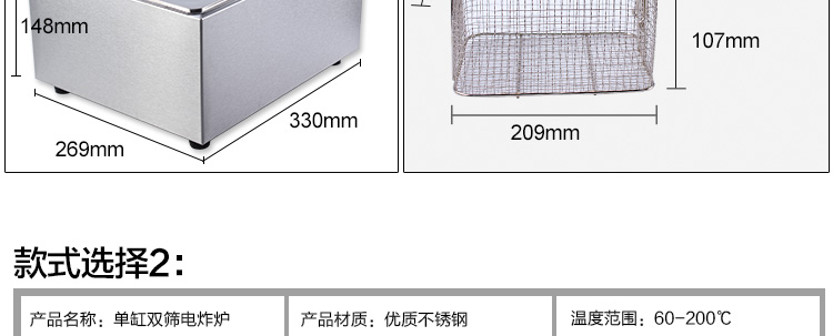 電炸爐 單缸特繽加厚大6L家用薯?xiàng)l薯塔機(jī)炸雞爐油炸爐 油炸鍋商用
