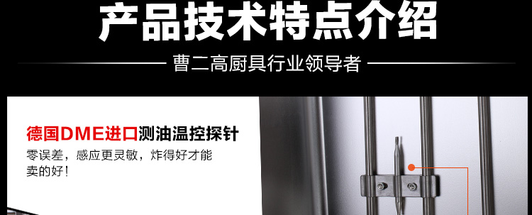 電炸爐 單缸特繽加厚大6L家用薯?xiàng)l薯塔機(jī)炸雞爐油炸爐 油炸鍋商用