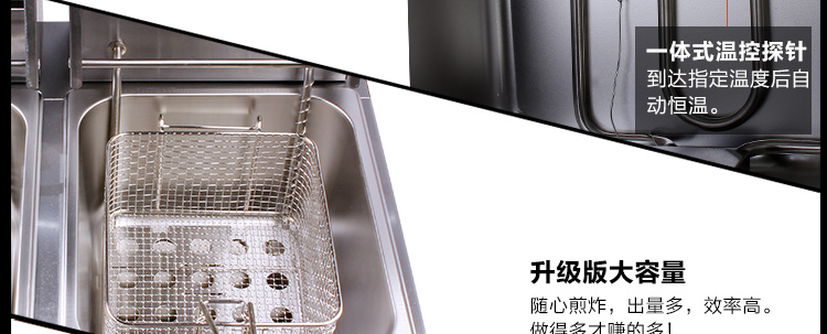 電炸爐 單缸特繽加厚大6L家用薯?xiàng)l薯塔機(jī)炸雞爐油炸爐 油炸鍋商用