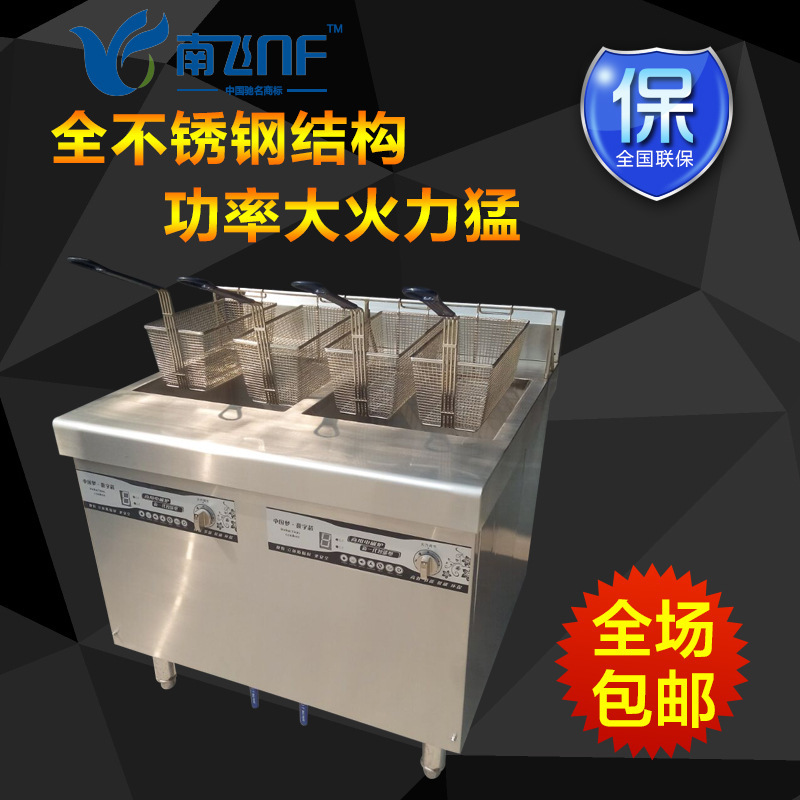 南飛商用電磁雙缸炸爐 商用炸鍋 電炸爐雞排薯?xiàng)l炸爐 廠家聯(lián)保