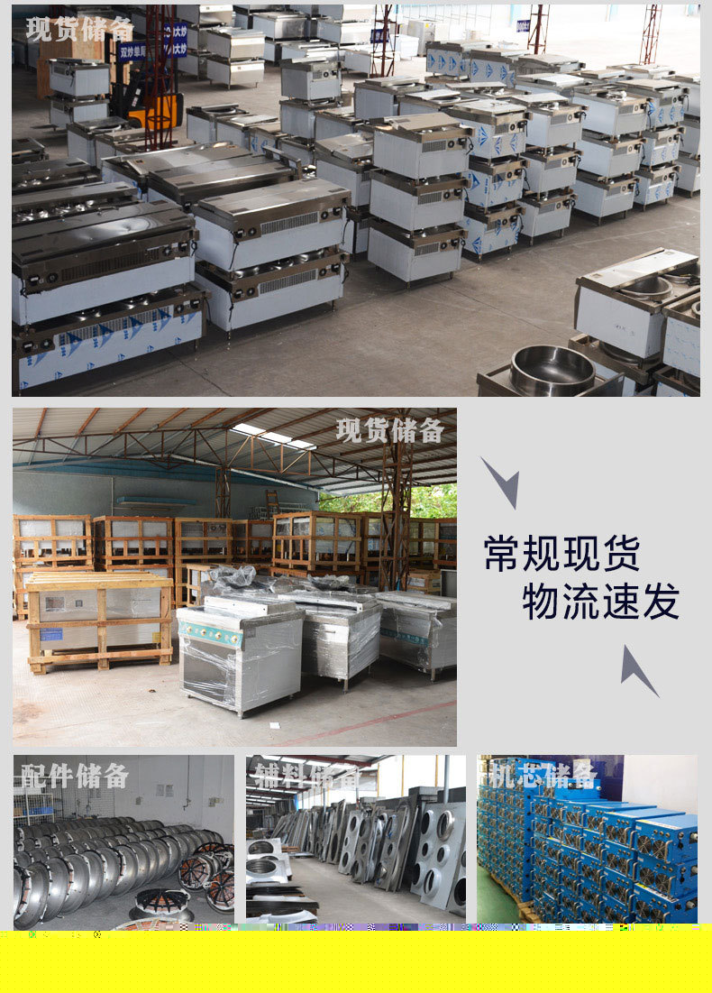 商用電磁爐大功率電磁牛扒爐電磁鐵板燒西餐廳專用電磁設備牛扒爐