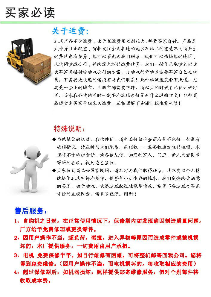 巧克力機(jī)買家必讀