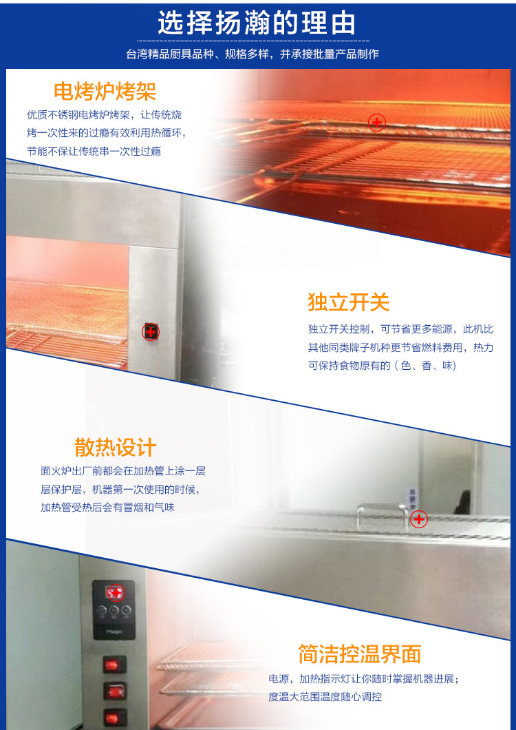 韓式電面火爐 智能自動(dòng)升降上火電烤爐 不銹鋼廚房酒店商用電烤爐