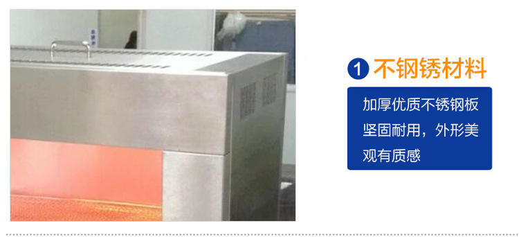 韓式電面火爐 智能自動(dòng)升降上火電烤爐 不銹鋼廚房酒店商用電烤爐