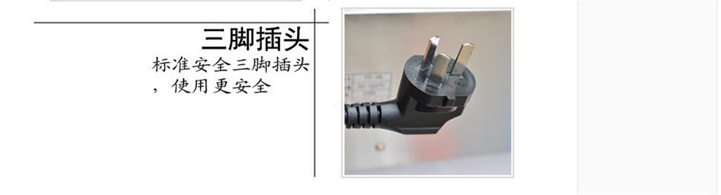 杰億商用電面火爐FY-936面火爐西餐電用面火爐便捷面火爐批發(fā)