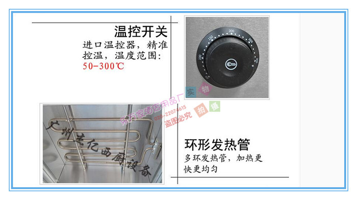 杰億商用電面火爐FY-936面火爐西餐電用面火爐便捷面火爐批發(fā)