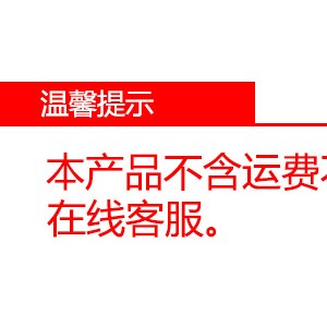 新粵海AT-936掛式電面火爐 東莞商用面火爐/烤面包爐 廚房烤爐