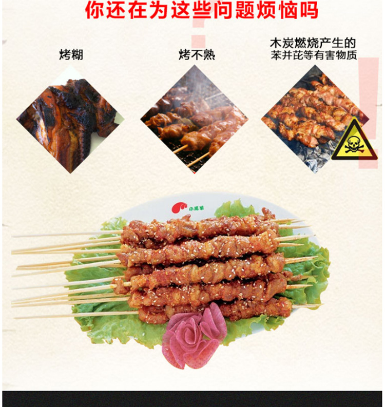 杰冠GT-14商用面點(diǎn)烤爐 四頭燃?xì)饪鞠?紅外線面火爐 烤魚烤肉爐