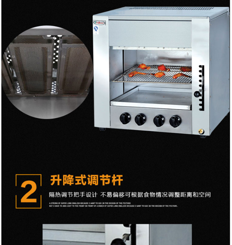 杰冠GT-14商用面點(diǎn)烤爐 四頭燃?xì)饪鞠?紅外線面火爐 烤魚烤肉爐