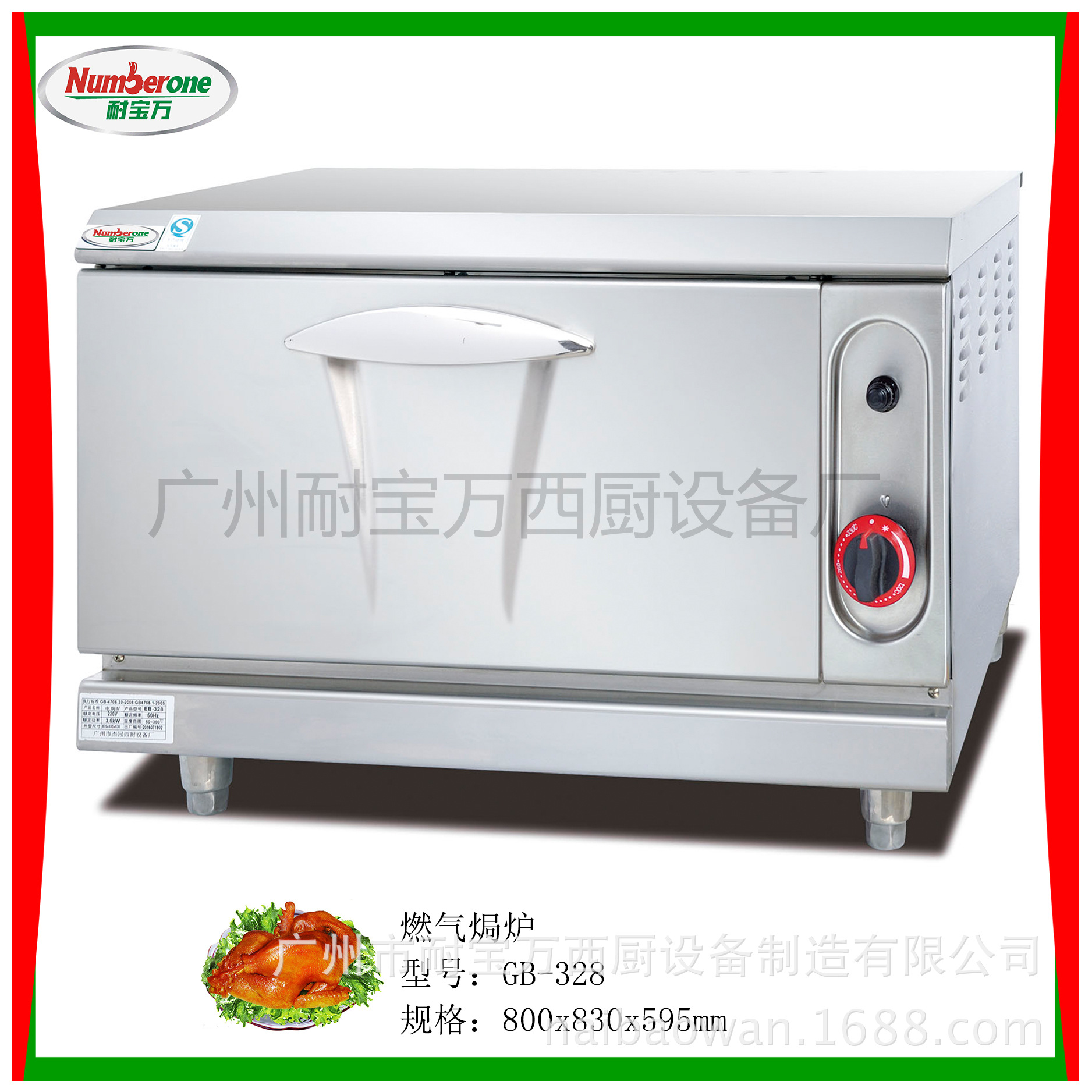 商用電焗爐 烘焙設(shè)備烤箱 炊事設(shè)備 質(zhì)量保證電烤箱 烤箱設(shè)備