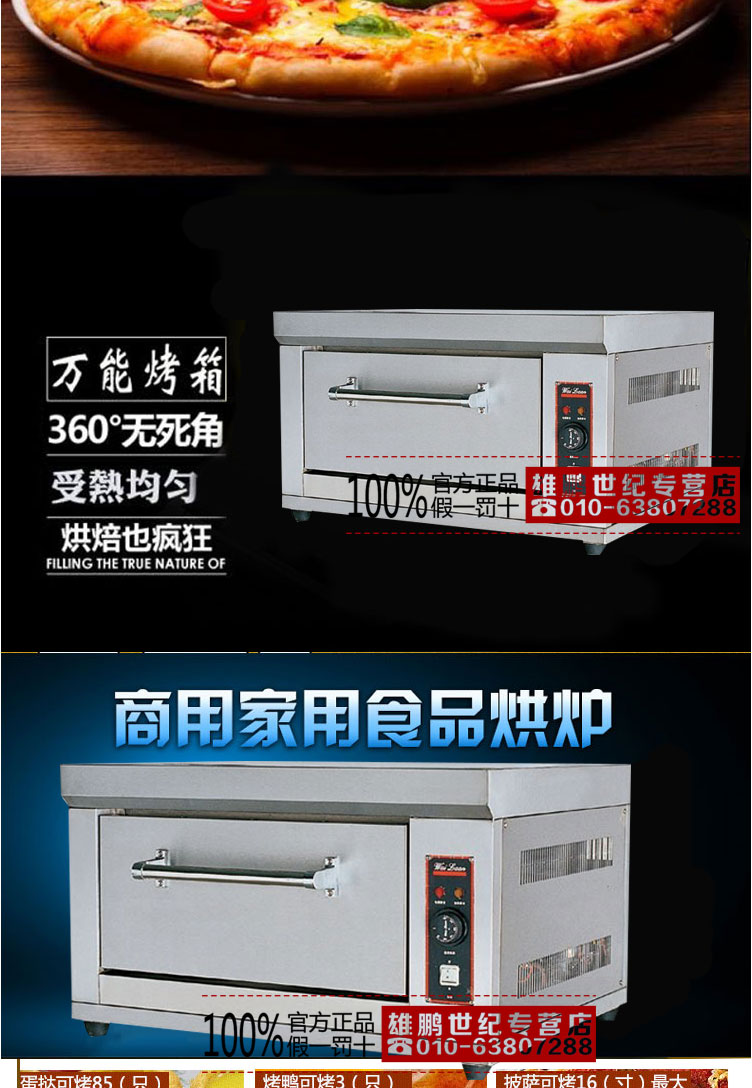 唯利安YXD-10B商用恒溫電焗爐蛋撻烤箱西點(diǎn)烤爐比薩烤箱特價(jià)正品