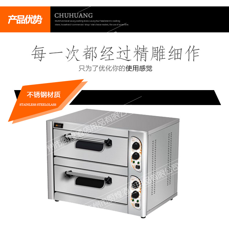 二層二盤(pán)電烘爐 食品烘焙電烤爐 商用無(wú)煙蛋糕焗爐 電烤箱