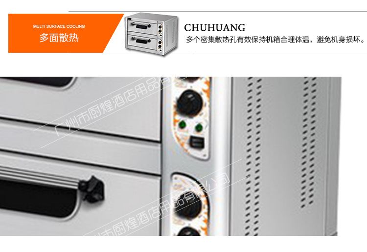 二層二盤(pán)電烘爐 食品烘焙電烤爐 商用無(wú)煙蛋糕焗爐 電烤箱