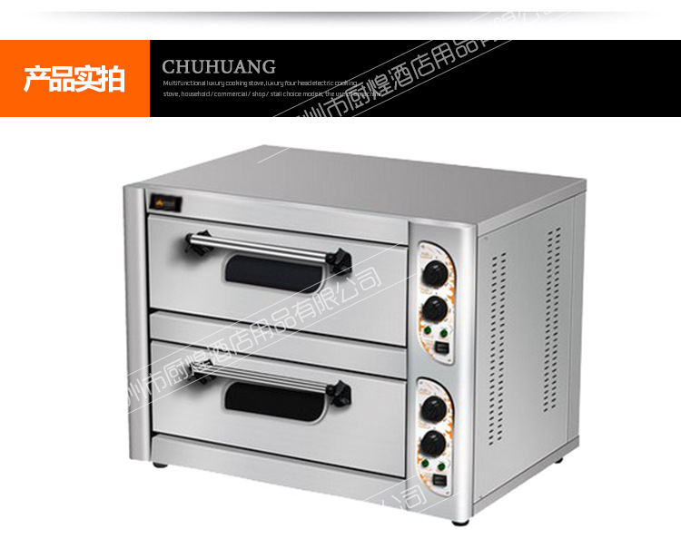 二層二盤(pán)電烘爐 食品烘焙電烤爐 商用無(wú)煙蛋糕焗爐 電烤箱