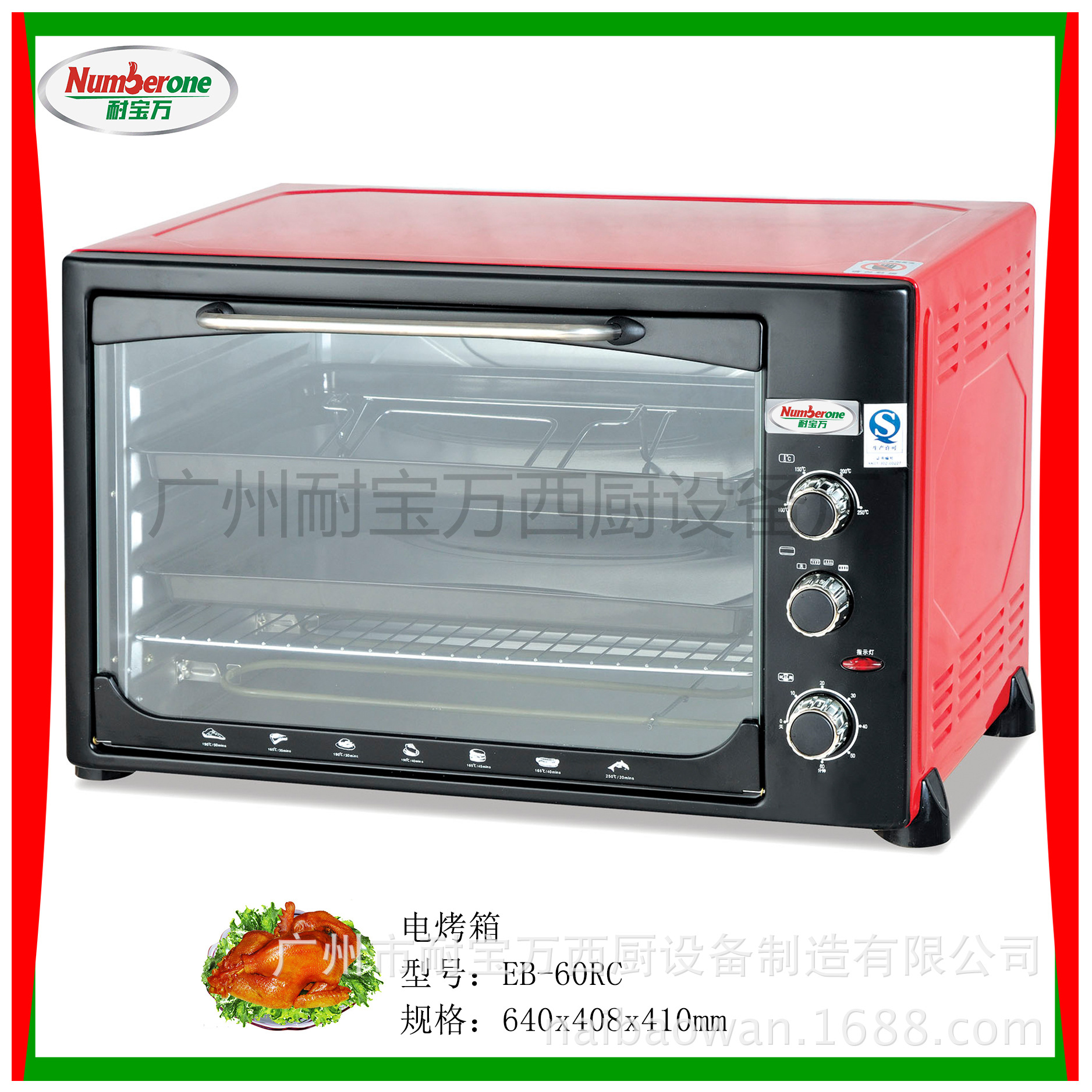熱風(fēng)循環(huán)電焗爐 商用熱風(fēng)烤爐 熱風(fēng)循環(huán)烘焙爐 廠家直銷 烤雞爐