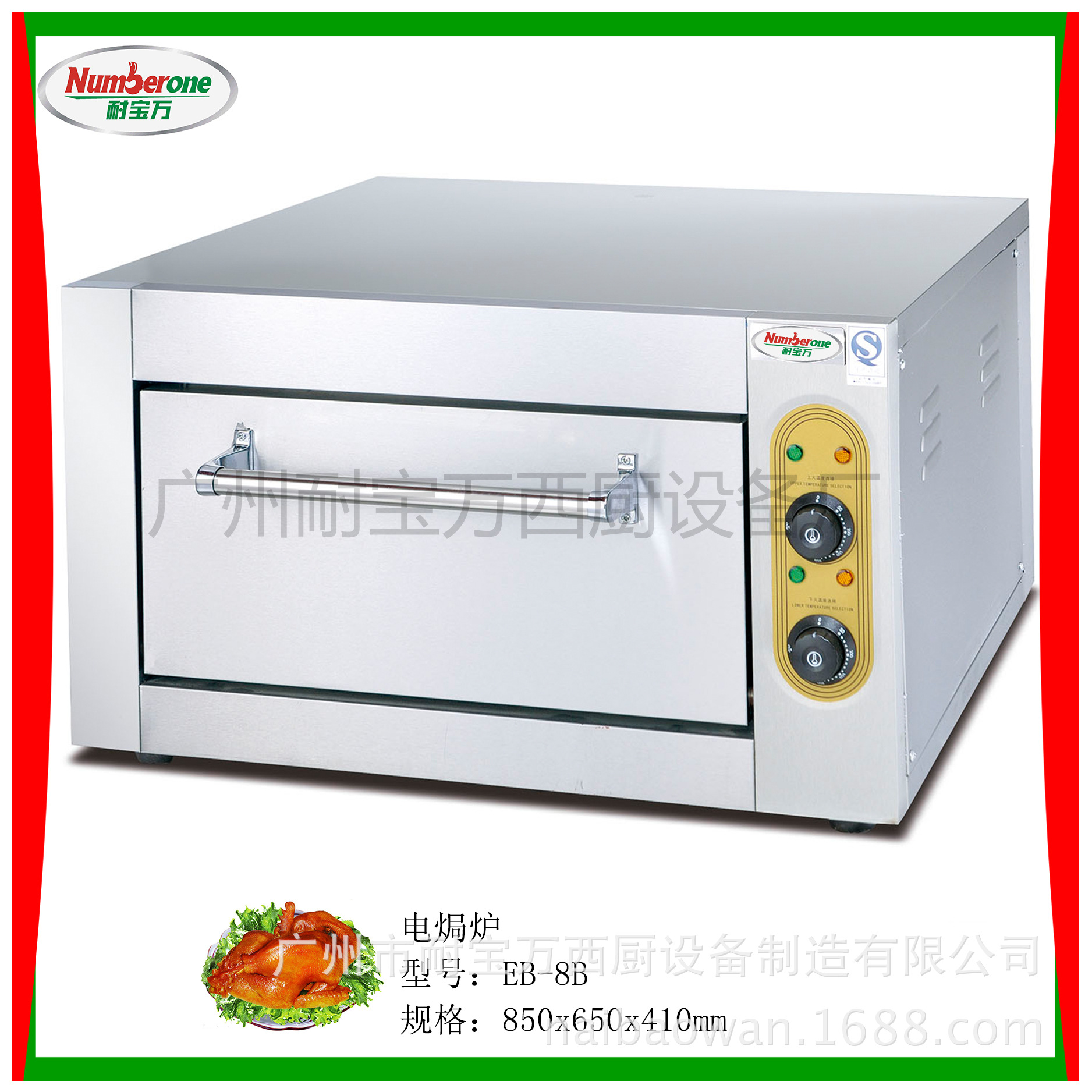 熱風(fēng)循環(huán)電焗爐 商用熱風(fēng)烤爐 熱風(fēng)循環(huán)烘焙爐 廠家直銷 烤雞爐