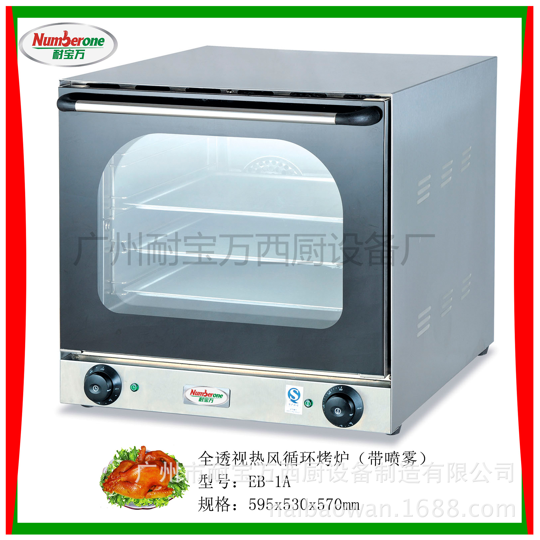 熱風(fēng)循環(huán)電焗爐 商用熱風(fēng)烤爐 熱風(fēng)循環(huán)烘焙爐 廠家直銷 烤雞爐