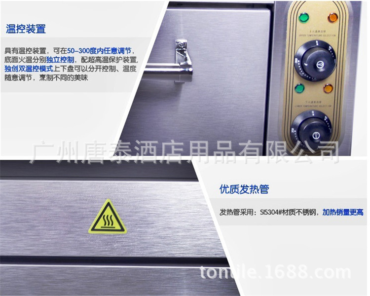 廠家供應 粵海YXD-8B小型商用單層電焗爐電烤爐西餐設備全國聯保