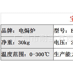 特價 商用烤面包蛋撻設備 多功能電焗爐臺式烘焙爐 電熱烤箱