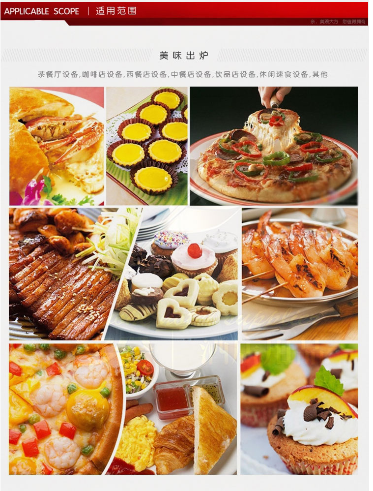 恒聯(lián)RCO-10A 精裝熱風(fēng)循環(huán)電烘爐 面包箱 烘爐面包烤箱商用烘爐
