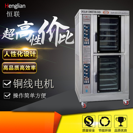 恒聯(lián)RCO-10A 精裝熱風(fēng)循環(huán)電烘爐 面包箱 烘爐面包烤箱商用烘爐