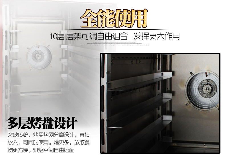 烤箱電熱熱風(fēng)烤箱10盤 風(fēng)循環(huán)電烘爐 面包烤箱電烤爐 商用電烤箱