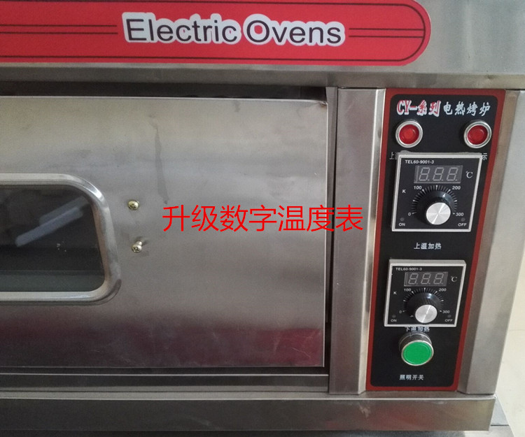 商用一層一盤(pán)電烤箱披薩爐食品烘爐面包烤爐月餅面包烤箱