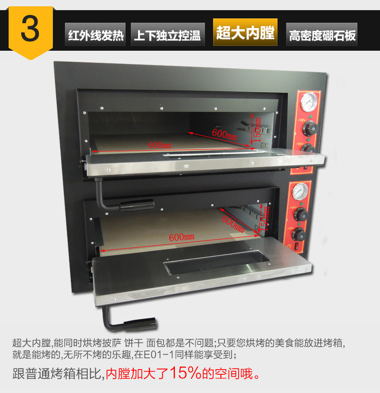 圣納MEP-2-4 商用雙層電熱披薩烤爐 比薩加盟店專(zhuān)用披薩烤箱烤爐