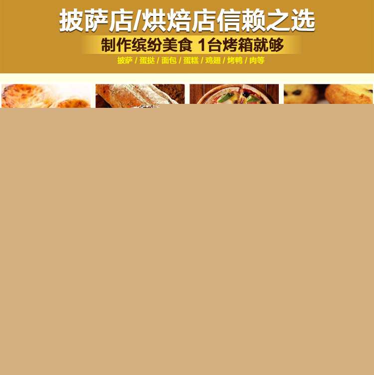 廠家商用電加熱履帶式比薩爐12寸比薩爐烤箱FEP-12鏈條式烤披薩爐