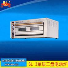 恒聯(lián)PEO-4雙層比薩爐二層商用大型比薩烤箱獨(dú)立溫控立式比薩機(jī)