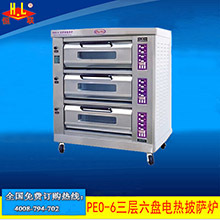 恒聯(lián)PEO-4雙層比薩爐二層商用大型比薩烤箱獨(dú)立溫控立式比薩機(jī)