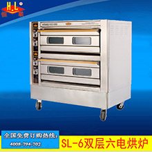 恒聯(lián)PEO-4雙層比薩爐二層商用大型比薩烤箱獨(dú)立溫控立式比薩機(jī)