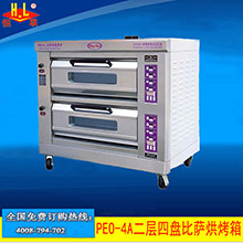 恒聯(lián)PEO-4雙層比薩爐二層商用大型比薩烤箱獨(dú)立溫控立式比薩機(jī)