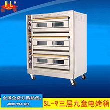 恒聯(lián)PEO-4雙層比薩爐二層商用大型比薩烤箱獨(dú)立溫控立式比薩機(jī)