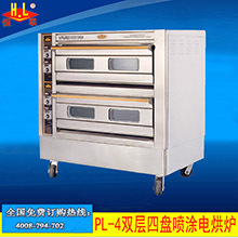 恒聯(lián)PEO-4雙層比薩爐二層商用大型比薩烤箱獨(dú)立溫控立式比薩機(jī)