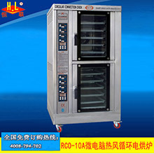 恒聯(lián)PEO-4雙層比薩爐二層商用大型比薩烤箱獨(dú)立溫控立式比薩機(jī)
