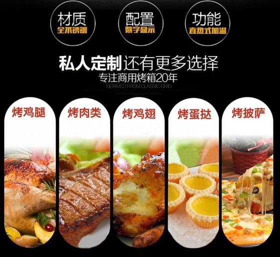 圣納MGP-18商用履帶式燃?xì)獗人_烤爐 比薩店專用鏈?zhǔn)饺細(xì)馀_烤箱