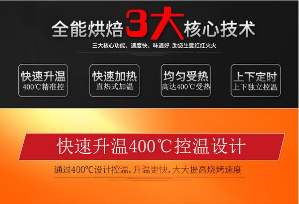 圣納MGP-18商用履帶式燃?xì)獗人_烤爐 比薩店專用鏈?zhǔn)饺細(xì)馀_烤箱