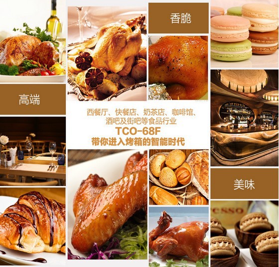 圣納MGP-18商用履帶式燃?xì)獗人_烤爐 比薩店專用鏈?zhǔn)饺細(xì)馀_烤箱