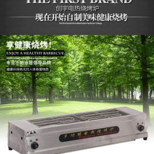 新款不銹鋼臺(tái)式cy-120電熱燒烤爐烤鴨爐 商用節(jié)能無(wú)煙燒烤爐