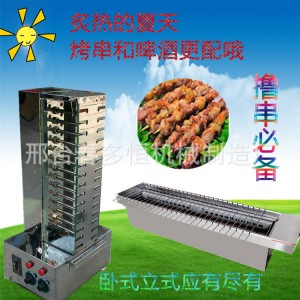商用家用戶外風(fēng)機(jī)燒烤爐無煙燒烤爐燃?xì)饪敬畽C(jī)送點(diǎn)火槍送變壓器