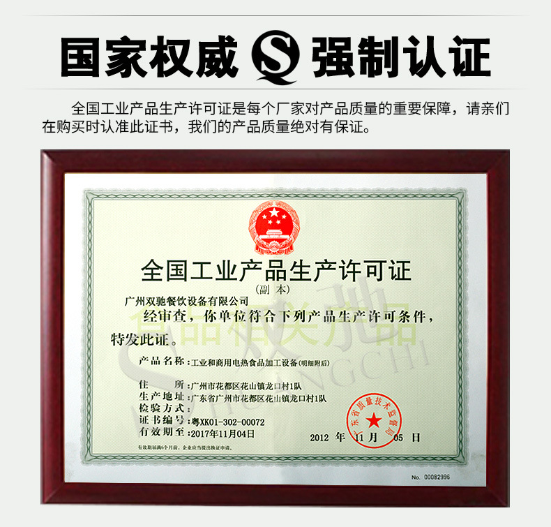 廠家直銷(xiāo)雙馳燒烤爐商用小八頭噴涂環(huán)保燒烤爐煤氣烤面筋生蠔爐子