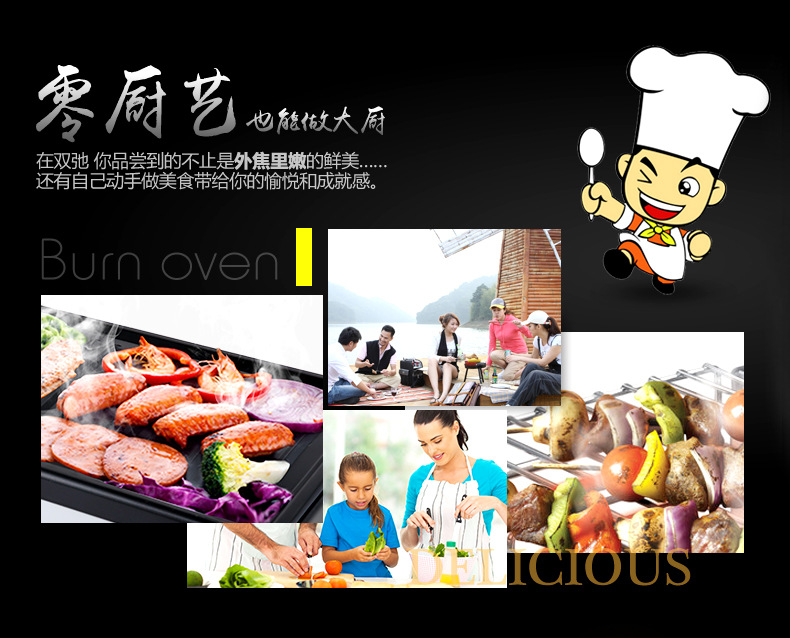 廠家直銷(xiāo)雙馳燒烤爐商用小八頭噴涂環(huán)保燒烤爐煤氣烤面筋生蠔爐子