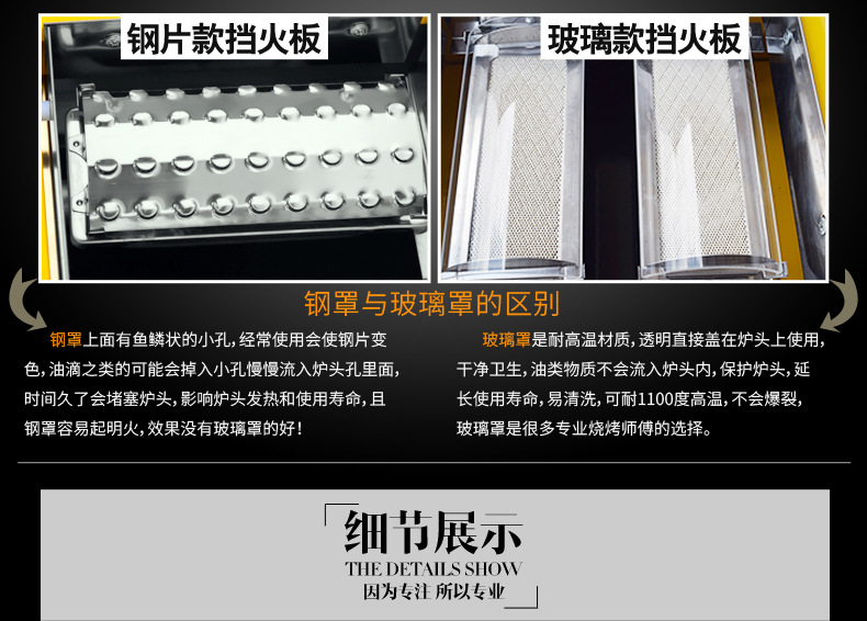 廠家直銷(xiāo)雙馳燒烤爐商用小八頭噴涂環(huán)保燒烤爐煤氣烤面筋生蠔爐子
