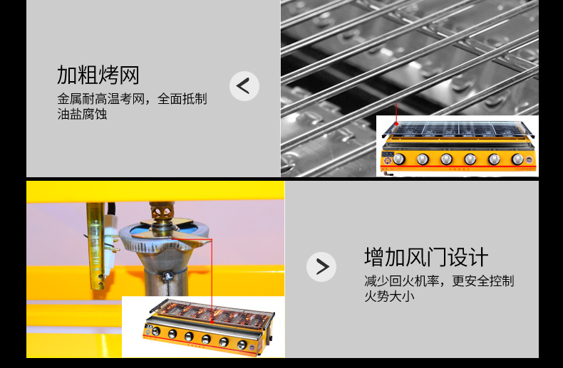 廠家直銷(xiāo)雙馳燒烤爐商用小八頭噴涂環(huán)保燒烤爐煤氣烤面筋生蠔爐子